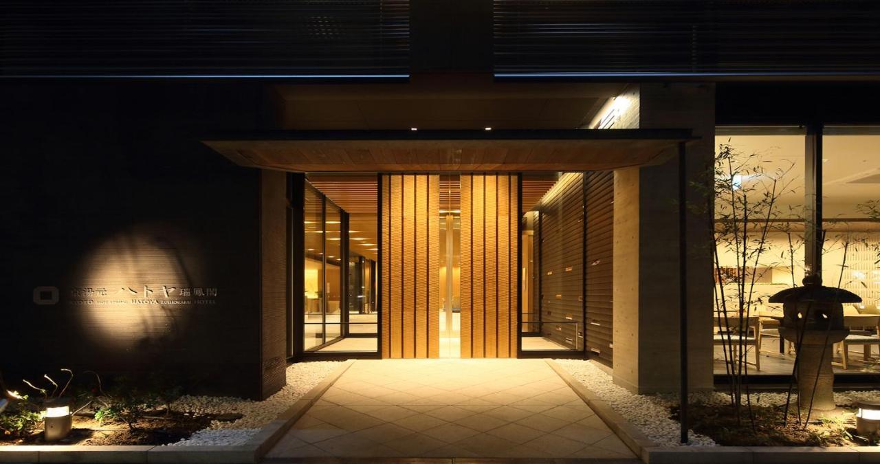 Kyoto Hot Spring Hatoya Zuihokaku Hotel Exterior photo